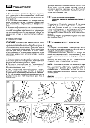 Page 1715
èèêêÄÄÇÇààããÄÄ  ÅÅÖÖááééèèÄÄëëççééëëííàà 
A A))éé··˘˘ËËÂÂ  ÒÒ‚‚ÂÂ‰‰ÂÂÌÌËËﬂﬂ 
1 1)) Ñ‡ÌÌ˚Â ËÌÒÚÛÍˆËË ‰ÓÔÓÎÌﬂ˛Ú ËÌÙÓÏ‡ˆË˛, ÒÓ‰ÂÊ‡˘- Û˛Òﬂ ‚ ÛÍÓ‚Ó‰ÒÚ‚Â ÔÓ ˝ÍÒÔÎÛ‡Ú‡ˆËË Ï‡¯ËÌ˚, Ë ﬂ‚Îﬂ˛ÚÒﬂ Â„ÓÒÓÒÚ‡‚ÌÓÈ ˜‡ÒÚ¸˛, ÍÓ„‰‡ ËÒÔÓÎ¸ÁÛÂÚÒﬂ ÔËÌ‡‰ÎÂÊÌÓÒÚ¸ ‰ÎﬂÏÛÎ¸˜ËÓ‚‡ÌËﬂ. 2 2)) àÒÔÓÎ¸ÁÓ‚‡ÌËÂ ÔËÌ‡‰ÎÂÊÌÓÒÚË ‰Îﬂ ÏÛÎ¸˜ËÓ‚‡ÌËﬂ ËÁ- ÏÂÌﬂÂÚ Ú‡‰ËˆËÓÌÌÛ˛ ÒËÒÚÂÏÛ ÒÍ‡¯Ë‚‡ÌËﬂ, Ò·Ó‡ ËÎË ‚˚·-ÓÒ‡ ÒÂÁ‡ÌÌÓÈ Ú‡‚˚, ÍÓÚÓÓÈ ËÁÌ‡˜‡Î¸ÌÓ Ó·ÓÛ‰Ó‚‡Ì‡ Ï‡-¯ËÌ‡. 3 3)) ìÒÚ‡ÌÓ‚Í‡ ˝ÚÓÈ ÔËÌ‡‰ÎÂÊÌÓÒÚË Ë ËÒÔÓÎ¸ÁÓ‚‡ÌËÂ Ï‡¯Ë- Ì˚,...