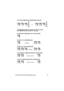 Page 81Avanti 3020 and 3015D telephone sets 75
UserGuide.book  Page 75  Thursday, August 5, 1999  3:19 PM 