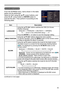 Page 6363
SCREEN menu
SCREEN menu
From the SCREEN menu, items shown in the table 
below can be performed.
Select an item using the ▲/▼ cursor buttons, and 
press the ► cursor button or ENTER button to 
execute the item. Then perform it according to the 
following table.
ItemDescription
LANGUAGE Using the ▲/▼/◄/► buttons switches the OSD (On Screen 
Display) language.
ENGLISH  ó FRANÇAIS 
ó DEUTSCH 
ó  ESPAÑOL
       
  (shown in the LANGUAGE dialog)  
Press the ENTER or  button to save the language setting....