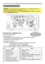 Page 44
ACOMPUTER IN1, BMONITOR OUT
D-sub 15pin mini shrink jack

•  Video signal: RGB separate, Analog, 0.7Vp-p, 75Ω terminated (positive)
• H/V. sync. signal: TTL level (positive/negative)
• Composite sync. signal: TTL level

•   Video signal:    Y with composite sync, Analog, 1.0±0.1Vp-p, 75Ω terminated  
Cb/Pb, Analog, 0.7±0.1Vp-p, 75Ω terminated  
Cr/Pr, Analog, 0.7±0.1Vp-p 75Ω terminated
• System: 480i@60, 480p@60, 576i@50, 720p@50/60, 1080i@50/60
Pin Signal Pin Signal
1 Video Red, Cr/Pr 9(No...