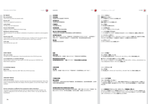 Page 7474
english中文
日本語
NO IMAGE
No connection: 
Check.if .all .connections .are .properly .made  .
Source off: Check .if .the .equipment .is .powered .on  .
L\bmp de\bd: The .lamp .may .need .replacement  ..
Source hibern\bted: Engage.the .source .to .display .and .activate .image  .
Notebook extern\bl screen:.Different .notebook .PC’s .use .different .combinations .of .keystrokes .to .enable .the .external .graphics.
port  .
Source sc\bn off: Check .SOURCE .SCAN .in .the .INSTALLATION .sub .menu  ..If.setting...