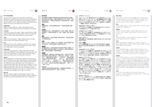 Page 5252
english中文
日本語 한국어MENU SYSTEM
菜单系统
メニューシステム메뉴 시스템
PICTU\fE MENU
The .picture .menu .contains .basic .and .advanced .settings .and.
adjustments .for .detailed .picture .enhancement .control  ..All .adjustments.
are .local, .ie .specific .to .each .single .source .being .displayed, .and .are.
stored .in .memory .as .such  ..All .picture .settings .are .automatically .stored.
relative .to .the .source, .and .recalled .upon .reconnection  .
brightnessAdjusts.the .image .brightness  ..A .higher .setting...