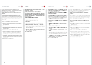 Page 1616
english中文日本語 한국어
提
供各种固定及变焦镜头，可涵盖大部分应用（前和后）。镜头配
有 插刀式接口，便于安装。
安装之前请关闭所有设备，以使本机正常运作。
安装和更换镜头时，要注意只要镜头未连接到系统，光学系统就可
能 暴露在尘土和异物中。打开镜头接口的时间不得超过更换镜头所
需 的时间。在未安装镜头的情况下，应始终插入护盖以免尘土和异
物 进入内部光学系统。
切勿在未安装镜头的情况下运行投影机。
A. 通过反向旋转旋钮从插刀式接口卸下护盖。
B. 卸下后镜头盖。.
C. 使用插刀式接口连接投影机镜头，同时观察红色插入标记。.
D. 顺时针方向用力旋转镜头，直至镜头“咔”的一声停止旋转。
E. 从投影机镜头上卸下镜头盖。如果在未卸下镜头盖的情况下打开
投影机，则镜头盖可能被融化，这不仅会损坏镜头盖，还会损坏
投影机镜头和周围零件。
F. 要更换镜头，首先通过按下释放钮并反向旋钮镜头直至其松动为
止，卸下当前的镜头。将镜头拔出。.
按 上述说明插入新镜头。 さ
さま ざ まな 固
定 焦点レンズ および ズームレンズ が 使 用可能で、フ ロ ン ト投 写
と リア 投 写の両 方でほ...