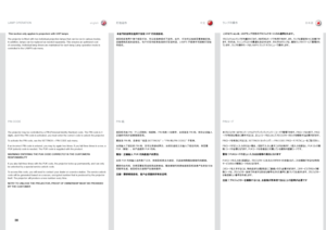 Page 38english中文日本語
38
.Th\fs sect\f\bn \bnly appl\fes t\b pr\bject\brs w\fth UHP lamps.
The .projector .is .fitted .with .two .individual .projection .lamps .that .can .be .run .in .various .modes  ..
In .addition, .lamps .can .be .replaced .as .needed .separately  ..This .ensures .an .optimized .cost.
of .ownership  ..Individual .lamp .timers .are .maintained .for .each .lamp  .Lamp .operation .mode .is.
controlled .in .the .LAMPS .sub .menu  ..
LAMP OPERATION
PIN CODE
The.projector .may .be .controlled .by...