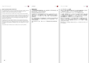 Page 50english中文日本語
50
IMAGE CALIBRATION AND CORRECTIO\cN
Some.applications .require .very .precise .color .reproduction .of .the .images  ..In .addition, .depending.
on .application, .different .color .standards .are .applied  ..When .preparing .for .correct .color.
reproduction, .both .the .source .and .the .projector .must .be .considered  ..
The .projector .offers .several .ways .to .calibrate .colors, .as .well .as .correction .of .the .input .signal  ..
The .source .may .need .correction .because .it .is...