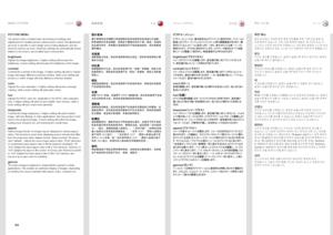 Page 5454
english中文日本語 한국어MENU SYSTEM
菜单系统メニューシステム 메뉴 시스템
PICTURE MENU
The .picture .menu .contains .basic .and .advanced .settings .and.
adjustments .for .detailed .picture .enhancement .control  ..All .adjustments.
are .local, .ie .specific .to .each .single .source .being .displayed, .and .are.
stored .in .memory .as .such  ..All .picture .settings .are .automatically .stored.
relative .to .the .source, .and .recalled .upon .reconnection  .
br\fghtnessAdjusts.the .image .brightness  ..A .higher .setting...