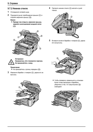 Page 929. Справка
90
9.7.2Нижнее стекло
1Отсоедините сетевой шнур.
2Поднимите рычаг освобождения крышки (1) и 
откройте верхнюю крышку (
2).
Важно:
LПрежде чем открыть верхнюю крышку, 
закройте многоцелевой входной лоток 
(
3).
Примечание:
LНе прикасайтесь к ролику передачи (5).
3Извлеките барабан с тонером (1), держа его за 
выступы.
4Протрите нижнее стекло (1) мягкой и сухой 
тканью.
5Вставьте на место барабан с тонером (1), держа 
его за выступы.
LЧтобы проверить правильность установки 
бл о к а...