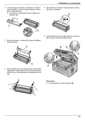 Page 152Снимите защитную упаковку с картриджа с тонером имодуля барабана. Удалите герметизирующую пленку(A) с тонер-картриджа.RНе трогайте и не царапайте черную поверхностьбарабана (B).3Вставьте картридж с тонером (C) в модуль барабана(D) вертикально.4Крепко надавите на тонер-картридж (E). Продолжайтенадавливать, поворачивая при этом зеленые рычажкис обеих сторон тонер-картриджа по направлению к себе(F).5При правильной установке тонер-картриджа стрелки(G) должны совпадать.6Откройте верхнюю крышку (H), держа ее...
