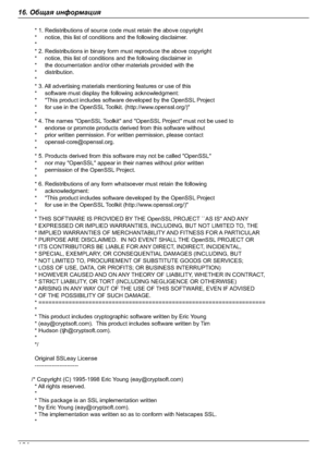Page 16416416. Общая информацияDownloaded From ManualsPrinter.com Manuals  * 1. Redistributions of source code must retain the above copyright
  *     notice, this list of conditions and the following disclaimer. 
  *
  * 2. Redistributions in binary form must reproduce the above copyright
  *     notice, this list of conditions and the following disclaimer in
  *     the documentation and/or other materials provided with the
  *     distribution.
  *
  * 3. All advertising materials mentioning features or use...