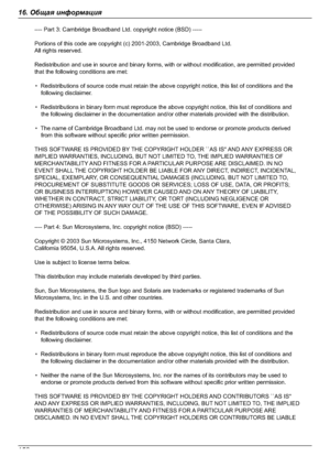 Page 15815816. Общая информацияDownloaded From ManualsPrinter.com Manuals---- Part 3: Cambridge Broadband Ltd. copyright notice (BSD) -----
Portions of this code are copyright (c) 2001-2003, Cambridge Broadband Ltd. 
All rights reserved.
Redistribution and use in source and binary forms, with or without modification, are permitted provided 
that the following conditions are met:
*  Redistributions of source code must retain the above copyright notice, this list of conditions and the 
following disclaimer.
*...