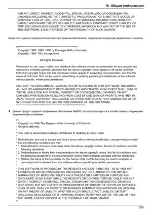 Page 159Кроме того, в данном изделии используется программное обеспечение, содержащее следующие уведомления и лицензии.RДанный продукт содержит программное обеспечение NetBSD, которое используется в соответствии со следующимилицензионными условиями.
15916. Общая информацияDownloaded From ManualsPrinter.com ManualsFOR ANY DIRECT, INDIRECT, INCIDENTAL, SPECIAL, EXEMPLARY, OR CONSEQUENTIAL 
DAMAGES (INCLUDING, BUT NOT LIMITED TO, PROCUREMENT OF SUBSTITUTE GOODS OR 
SERVICES; LOSS OF USE, DATA, OR PROFITS; OR...