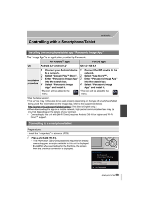 Page 2929
Wi-Fi/NFC
 (ENG) VQT4Z59
Controlling with a Smartphone/Tablet
The “ Image App ” is an application provided by Panasonic.
•
Use the latest version.
•The service may not be able to be used properly depending on the type of smartphone/tablet 
being used. For information on the Image App, refer to the support site below.
http://panasonic.jp/support/global/cs/dsc/
 (This Site is English only.)•When downloading the app on a mobile network, high packet communication fees may be 
incurred depending on the...