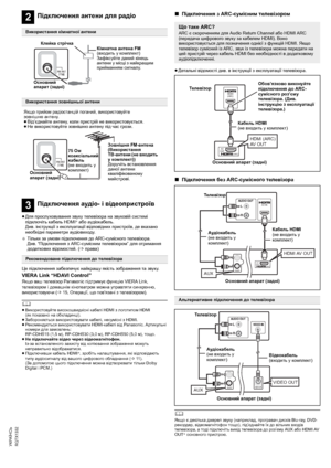 Page 328
RQTX1332УКРАЇНСЬ
≥Для прослуховування звуку телевізора на звуковій системі 
підключіть кабель HDMI§ або аудіокабель.
Див. інструкції з експлуатації відповідних пристроїв, де вказано 
необхідні параметри аудіовиходу.
§Тільки за умови підключення до ARC-сумісного телевізора. 
Див. “Підключення з ARC-сумісним телевізором” для отримання 
додаткових відомостей. (Bправa)
Це підключення забезпечує найкращу якість зображення та звуку.
VIERA Link “HDAVI Control”Якщо ваш телевізор Panasonic підтримує функцію...