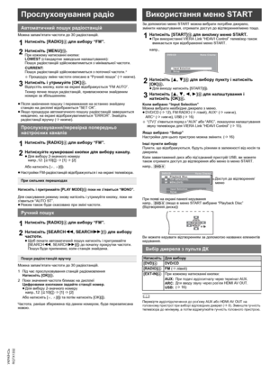 Page 3410
RQTX1332
Getting Started Playing Discs Other Operations Reference
УКРАЇНСЬ
Можна запам’ятати частоти до 30радiостанцій.
≥Після закінчення пошуку і перемикання на останню знайдену 
станцію на дисплеї відобразиться “SET OK”.
≥Якщо процедура автоматичного пошуку радіостанцій завершиться 
невдачею, на екрані відображуватиметься “ERROR”. Знайдiть 
радiостанцiї вручну (Bнижче).
≥
Настройки FM-радіостанцій відображуються і на екрані телевізора.
Для скасування режиму знову натісніть і утримуйте кнопку, поки...