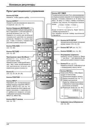 Page 1616
Hkgh\gu_ j_]meylhju
Imevl ^bklZgpbhggh]h mijZ\e_gby
DghidZ H`b^Zgb_ (