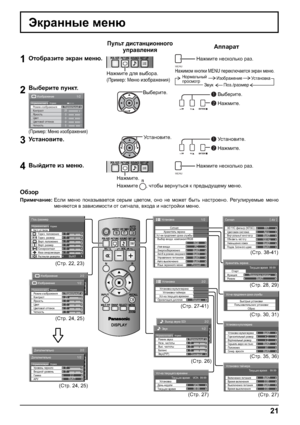 Page 210:00
0:00
MklZgh\dZ lZcf_jZ
