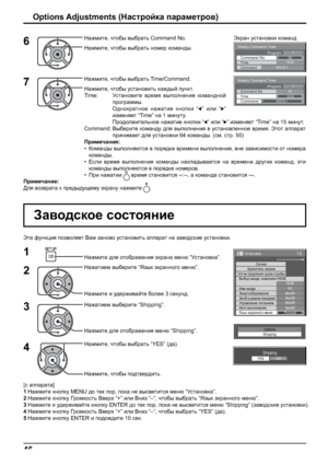 Page 46Weekly Command Timer 
0210:30 Command No Time IMS:SL1 Command 
1Program
Weekly Command Timer 
Command 
02Command No 
IMS:SL1 10:30 Time 
1Program
1/2
Kb]gZe
PC
