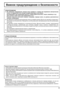 Page 33
MIJ?@>?GB?
1)Zgguc ZiiZjZl ij_^gZagZq_g ^ey bkihevah\Zgby \ hdjm`_gbb,hlghkbl_evgh k\h[h^ghf hl we_dljhfZ]gblguo
ihe_c.
Bkihevah\Zgb_ ZiiZjZlZ \[ebab bklhqgbdh\ kbevguo we_dljhfZ]gblguo ihe_c beb lZf,]^_ kbevgu_
we_dljbq_kdb_ ihf_ob fh]ml i_j_djulv \oh^gu_...