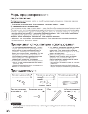 Page 38IJ?>HKL?J?@?GB?
Ihke_mklZgh\dbZdmklbq_kdbokbkl_fg_iulZcl_kvi_j_f_sZlvieZaf_ggucl_e_\bahjih^gbfZy
Zdmklbq_kdb_kbkl_fu
‡

MklZgh\hqgu_djhgrl_cgufh]ml[ulvih\j_`^_gubwlhfh`_lijb\_klbdljZ\f_
G_ih^\_rb\Zcl_Zdmklbq_kdb_kbkl_fu
‡...