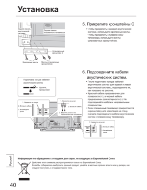 Page 40‡

Ihke_ih^]hlh\dbdhgph\dZ[_e_c
Zdmklbq_kdbokbkl_f^eyijZ\hcbe_\hc
Zdmklbq_kdhckbkl_fuih^kh_^bgbl_bo
dZdihdZaZghgZjbkmgd_
‡

DjZkgucdZ[_evij_^gZagZq_g^ey
iheyjghklbZq_jgucdZ[_ev
ij_^gZagZq_g^eyiheyjghklbG_...