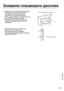 Page 111111
Українська
  Видаліть два гвинти для закріплення пристрою 
,
розташовані із заднього боку верхнього 
кронштейна для плазмового дисплея, 
встановленого на переносній підставці.  
  Зніміть шнур або кабель, що використовується 
для запобігання падінню пристрою.
  Від’єднайте шнур живлення та кабелі, що 
з’єднують плазмовий дисплей із іншими 
пристроями.
  Піднімаючи нижню частину плазмового 
дисплея, потягніть його на себе.
  Після
 видалення нижніх ізоляційних 
прокладок продовжуйте піднімати...