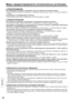 Page 34■ ПРЕДУПРЕЖДЕНИЕ
Не устанавливайте подставку в положениях, где она не сможет нести полную нагрузку.
• Если подставка установлена неправильно, плазменный дисплей может упасть, и это может привести к 
травме.
Не разбирайте и не модифицируйте подставку.
• Иначе аппарат может упасть и повредиться, и это может привести к травме.
■ ПРЕДОСТЕРЕЖЕНИЕ
Не используйте телевизоры, отличающиеся от телевизоров, указанных в каталоге.
• Если этого не сделать, аппарат может упасть и повредиться, и это может привести к...