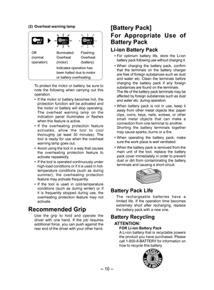 Page 10- 10 - 
(2) Overheat warning lamp
Off
(normal
operation) Illuminated:
Over\feat
(motor)Flas\fing:
Over\feat
(\battery)
Indicates operation\v \fas 
\been \falted due to \vmotor 
or \battery over\feati\vng.
To protect the motor or battery, be sure to 
note  the  following  when  carrying  out  this 
operation. 
•  If the motor or battery becomes hot, the 
protection  function  will  be  activated  and 
the  motor  or  battery  will  stop  operating. 
The  overheat  warning  lamp  on  the 
indication  panel...