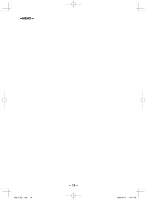 Page 19
- 19 -  

-MEMO- 

EY0L10(UL).indb   192006/09/11   16:04:05 