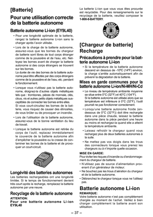 Page 37
- 37 -  

[Batterie]
Pour une utilisation correcte 
de la batterie autonome
Batterie autonome Li-ion (EY9L40)
• Pour  une  longévité  optimale  de  la  batterie, rangez  la  batterie  autonome  Li-ion  sans  la charger après l’avoir utilisée.
• Lors  de  la  charge  de  la  batterie  autonome, assurez-vous  que  les  bornes  du  chargeur de  batterie  sont  libres  de  tout  corps  étranger comme  de  la  poussière  et  de  l’eau,  etc.  Net-toyez  les  bornes  avant  de  charger  la  batterie autonome...