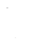 Page 61- 61 -  
-MEMO-  