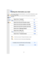 Page 2



2
Finding the information you need
In this “Owner’s Manual for advanced features”, you can find the information you need 
from the following pages.
By clicking a page number, you can jump to the linked page and  quickly find the 
information.
Search from “Contents”
Click this icon to jump to “Contents”.P4
Search from the list of function namesP9
Search from the list  of buttons and dialsP14
Search from the list of screens and iconsP316
Search from “Message Display”P325
Search from “Menu list”...