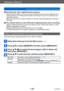 Page 138Application (Record)
Recording with the Face Recognition function  [Face Recog.]VQT5B76
- 138 -
 ■Recording tips when registering face pictures 
 • Make sure the subject’s eyes are open and mouth closed; have the subject face the 
camera directly, and make sure the outline of the face, the eyes and eyebrows are 
not hidden by hair.
 • Make sure there are no heavy shadows on the face. (During registration, the flash is  not used.)
 ■If the camera seems to have difficulty recognizing faces when recording...