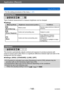 Page 148Application (Record)
Using the [Rec] menuVQT5B76
- 148 -
 • For the setting procedures of the menu.  (→ 57)
[Metering Mode]
Type of optical measurement to measure brightness can be changed.
 ■Settings
[Metering Mode] Brightness measurement position Conditions
[Multi Metering]Whole screen
Normal usage (produces balanced 
pictures)
[Center Weighted]Center and surrounding area
Subject in center
[Spot]Center and close surrounding area Great difference between 
brightness of subject and 
background
(e.g....