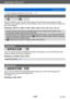 Page 149Application (Record)
Using the [Rec] menuVQT5B76
- 149 -
 • For the setting procedures of the menu.  (→ 57)
[Min. Shtr Speed]
Sets the minimum value for the shutter speed. We recommend using slower shutter 
speeds to take brighter pictures in dark locations. Also, you can set it faster to reduce the 
blur of the subject.
 ■Settings: [AUTO]  [1/250]  [1/125]  [1/60]  [1/30]  [1/15]  [1/8]  [1/4]  [1/2]  [1]
 ●Slower shutter speeds allow for brighter pictures but increase risk of jitter , so we 
recommend...
