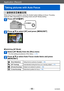 Page 95Application (Record)
Taking pictures with Auto Focus
VQT5B76- 95 -
When Auto Focus is enabled, press the shutter button halfway to focus. Focusing 
methods differ depending on recording mode and [AF Mode] setting. 
Press [AF/AF/MF]
Press   to select [AF] and press [MENU/SET]
 ■Switching [AF Mode]
Select [AF Mode] from the [Rec] menu
 • For the setting procedures of the menu. (→ 57)
Press   to select Auto Focus mode items and press 
[MENU/SET]
(Face Detection) Taking front-on pictures of people  (→96)
(AF...