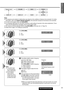 Page 2323
1
E
N
G
L
I
S
H
CQ-C5403U/C5303U
22
qw
qw
qw
qw
Turn [VOLUME].
q: Up
w: Down Turn [VOLUME].
q: Up
w: Down
Note:
¡You cannot save
any SQ presetting
value in [1] button.
¡Any SQ adjust-
ments will not
change the call up
screen names such
as ROCK and JAZZ.Turn [VOLUME].
q: Up
w: Down Note:
¡The sequence and contents of setting items may depend on the conditions of devices to be connected. For further
information, refer to the System Upgrade Guidebookor the instruction manuals for the devices to be...