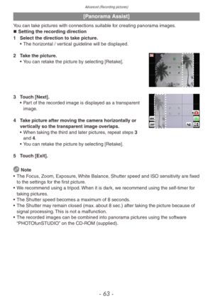 Page 63Advanced (Recording pictures)
- 63 -
[Panorama Assist]
You can take pictures with connections suitable for creating panorama images.„„Setting the recording direction
1
 
Select the direction to take picture
 .
•
 
The hor
 izontal / vertical guideline will be displayed.
2 Take the picture.•  Y ou can retake the picture by selecting [Retake].
3 Touch [Next].•  P art of the recorded image is displayed as a transparent 
image.
4
 
T
 ake picture after moving the camera horizontally or 
vertically...