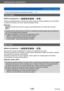 Page 155Aplicaciones (Grabación)
Uso del menú [Im. movimiento]VQT5E76
- 155 -
 • Para los procedimientos de ajuste del menú.  (→60)
[Corta viento]
 ■Modo de grabación: 
Detecta automáticamente el sonido del viento (ruido de viento) captado por el micrófono 
y suprime el sonido si el viento sopla demasiado fuerte.
 ■Ajustes
[AUTO]: El ruido del viento se suprime automáticamente en función del volumen.
[OFF]
 ●Cuando [Corta viento] está en [AUTO], la calidad de sonido puede que sea diferente 
de la de las...