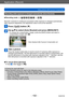 Page 102Application (Record)
Taking pictures with Exposure CompensationSQW0195
- 102 -
Recording while exposure is changed automatically ([Auto Bracket])
 ■Recording mode: 
Records 3 pictures in continuous succession while exposure is changed automatically . 
After exposure adjustment, the adjustment value is set as the standard.
Press [  ] button (  )
Use   to select [Auto Bracket] and press [MENU/SET]
 • To change the compensation margin, press the [DISP.] button and select a  compensation margin with  .
Value...