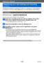 Page 132Application (Record)
Registering your own settings and recording   
[Custom] ModeSQW0195
- 132 -
Registering your preferred recording mode, [Rec] menu settings, etc. to [Cust.Set Mem.] 
and setting the mode dial to [  ] / [  ] allows you to switch quickly to those settings.
[Cust.Set Mem.]
 ■Recording mode: 
Up to 4 current camera settings can be registered.
Select the recording mode you wish to register and set the 
[Rec] menu, [Motion Picture] menu, [Setup] menu, etc.
 • For the setting procedures of...