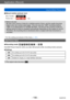 Page 156Application (Record)
Using the [Motion Picture] menuSQW0195
- 156 -
 ■About motion picture icon
[Rec Format]
Picture size
0077007100AAfps
 ●What is bit rate 
Bit rate is the volume of data for a definite period of time, and the quality becomes 
higher when the number gets bigger. This unit uses the “VBR” recording method. 
“VBR” is an abbreviation of “Variable Bit Rate”, and the bit rate (volume of data for 
definite period of time) is changed automatically depending on the subject to record. 
Therefore,...