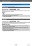 Page 157Application (Record)
Using the [Motion Picture] menuSQW0195
- 157 -
 • For the setting procedures of the menu.  (→61)
[Continuous AF]
 ■Recording mode: 
Either allow the focus to be constantly adjusted during motion picture recording, or fix the 
focus position at the start of recording.
 ■Settings
[ON]
[OFF]: Fix focus position at the start of motion picture recording.
 ●The setting is fixed to [OFF] in the following case: • [Starry Sky] Scene Mode
[Level Shot]
 ■Recording mode: 
Level Shot function...