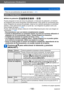 Page 150Aplicaciones (Grabación)
Uso del menú [Rec]SQW0197
- 150 -
 • Para los procedimientos de ajuste del menú.  (→ 61)
[Interv. Tiempo-Disparo]
 ■Modo de grabación: 
Puede preajustar la hora de inicio de grabación, el intervalo de grabación y el número 
de imágenes para tomar fotografías automáticamente. Este ajuste es conveniente para 
tomar imágenes de escenas de paisajes, observar los cambios graduales en animales/
plantas y otras aplicaciones desde un punto fijo. Las imágenes se graban como una 
única...