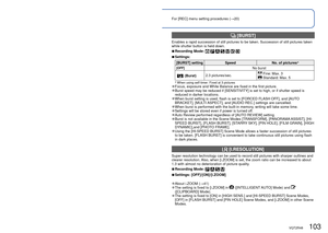 Page 103102   VQT2R48VQT2R48   103
For [REC] menu setting procedures (→20)Using the [REC] menu (Continued)
  [I.EXPOSURE]
Automatically adjusts contrast and exposure to give more lifelike colour\
s when there is 
significant contrast between background and subject.
 
■Recording Mode:           
 
■Settings:  [OFF]/[LOW]/[STANDARD]/[HIGH]
 
●[LOW], [STANDARD] and [HIGH] indicate the amount of correction.  
●If the setting is other than [OFF],  is displayed on the screen. 
●When [I.EXPOSURE] works, the colour of...