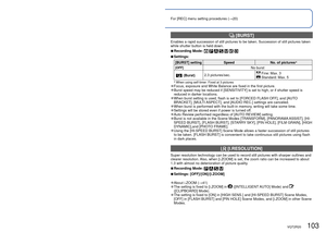 Page 103102   VQT2R20VQT2R20   103
For [REC] menu setting procedures (→20)Using the [REC] menu (Continued)
  [I.EXPOSURE]
Automatically adjusts contrast and exposure to give more lifelike colors\
 when there is 
significant contrast between background and subject.
 
■Recording Mode:            
 
■Settings:  [OFF]/[LOW]/[STANDARD]/[HIGH]
 
●[LOW], [STANDARD] and [HIGH] indicate the amount of correction.  
●If the setting is other than [OFF],  is displayed on the screen. 
●When [I.EXPOSURE] works, the color of...