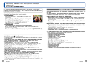 Page 4078   VQT2R24VQT2R24   79
  Recording with the Face Recognition function 
[FACE RECOG.]
Recording Mode:       
To enable the Face Recognition function, register a face picture (→79), or set the 
automatic registration of face pictures (→82) to [ON]. (The Face Recognition function is 
not enabled at the time of purchase.)
  ■How the Face Recognition function works 
During recording 
  • The camera recognises a registered face and adjusts focus 
and exposure 
  • When registered faces that have set names...