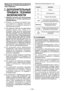 Page 118- 118 - 
Перед использованием прочтите брошюру 
“Инструкция  по  технике  безопасности”,  а 
также следующее.
I. ДОПОЛНИТЕЛЬНЫЕ ПРАВИЛА  ТЕХНИКИ 
БЕЗОПАСНОСТИ
1) Одевайте  наушники  при  использ овании 
инструмента  в  течение  длительного 
периода времени.
) Помните, 	что 	данный 	инструмент 	всег -
да	 находится 	 в 	рабочем 	состоя нии,	
поскольку 	его 	не	 требуется 	включать 	 в	
электрическую	 розетку.
3) При	сверлении	 отверстий	или	завинчивании 	
шурупов	 внутрь	стен,	 полов	 и 	 т.п....