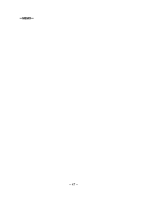 Page 47- 47 -  
-MEMO-  