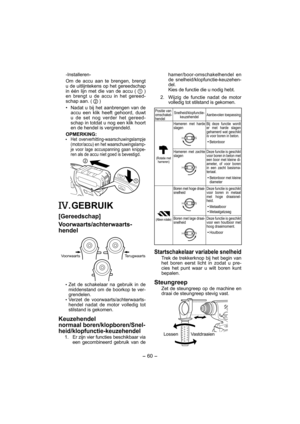 Page 60- 60 - 
-Installeren-
Om de accu aan te brengen, brengt 
u de uitlijntekens op het gereedschap 
in één lijn met die van de accu ( 
 ) 
en brengt u de accu in het gereed-
schap aan. ( 
 )
•  Nadat u bij het aanbrengen van de 
accu een klik heeft gehoord, duwt 
u de set nog verder het gereed-
schap in totdat u nog een klik hoort 
en de hendel is vergrendeld.
OPMERKING:
 Het oververhitting-waarschuwingslampje 
(motor/accu) en het waarschuwingslamp-
je voor lage accuspanning gaan knippe-
ren als de accu niet...