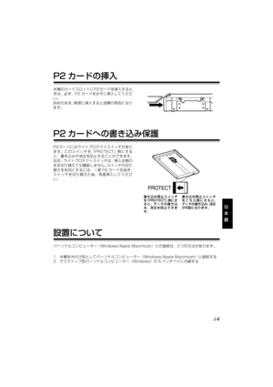 Page 53J-8
Ô
Š
 
1 